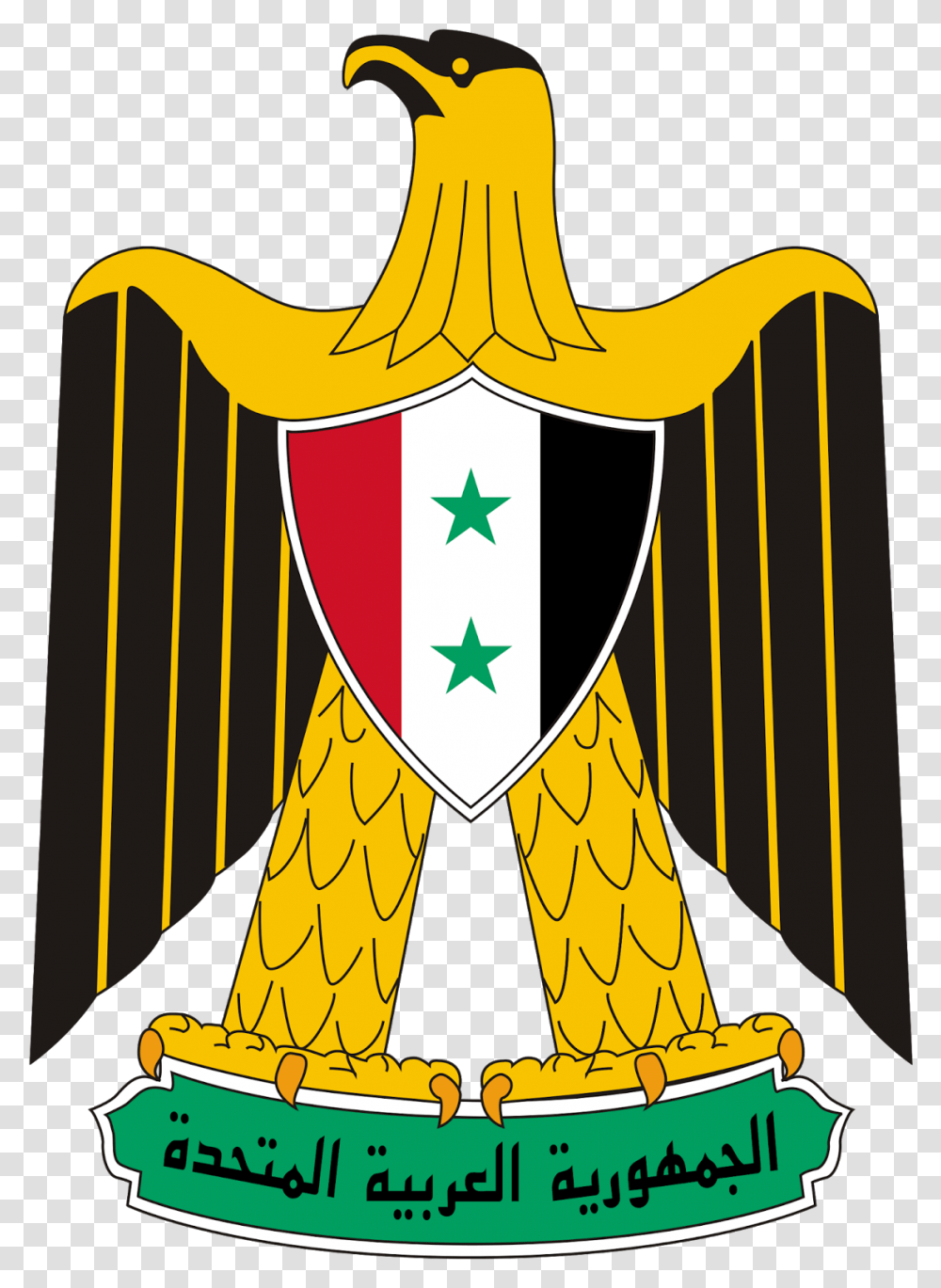 Eagle With Flag Clipart Egypt Coat Of Arms, Armor Transparent Png