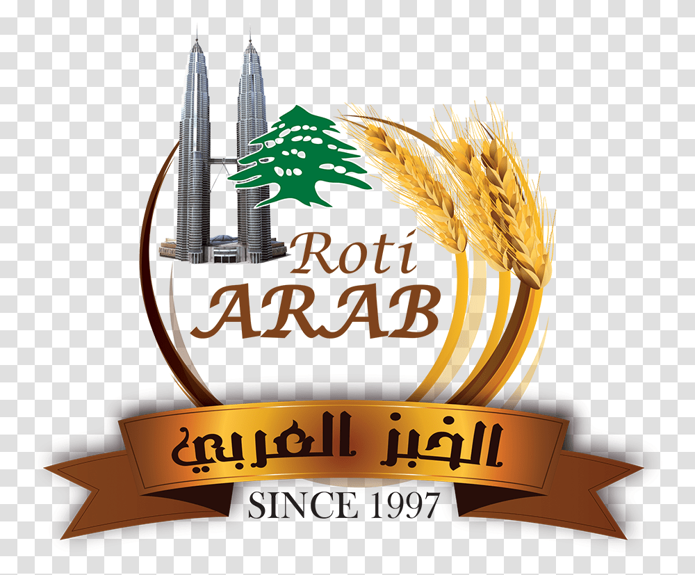 Early Bird Bakery Lebanese Bread Roti Arab Arabic Illustration, Logo, Symbol, Trademark, Emblem Transparent Png