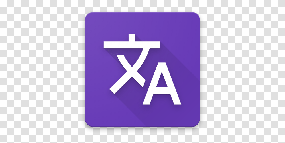 Easy Translate Apps On Google Play Vertical, Symbol, Text, First Aid, Logo Transparent Png