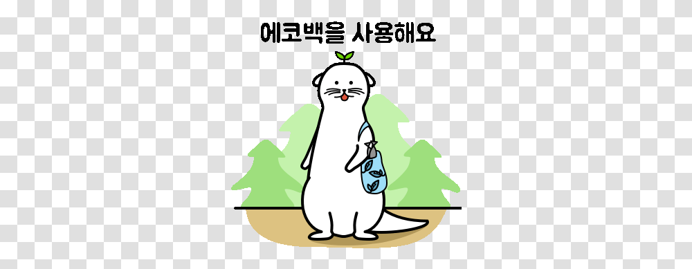 Eco Bag By Sungjinbae Fictional Character, Penguin, Bird, Animal, Snowman Transparent Png