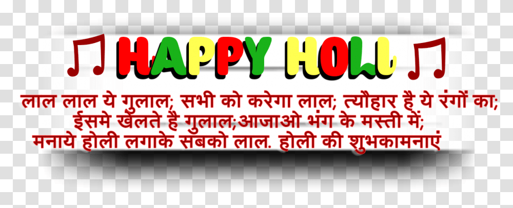 Editing Gulal Holi Free Hd Clipart Graphic Design, Word, Logo Transparent Png
