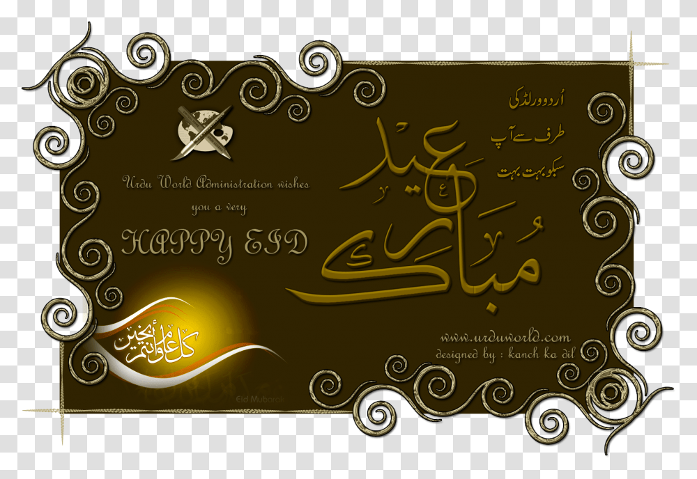 Eid Al Fitr Adha Greeting Note Alfitr, Calligraphy, Handwriting Transparent Png