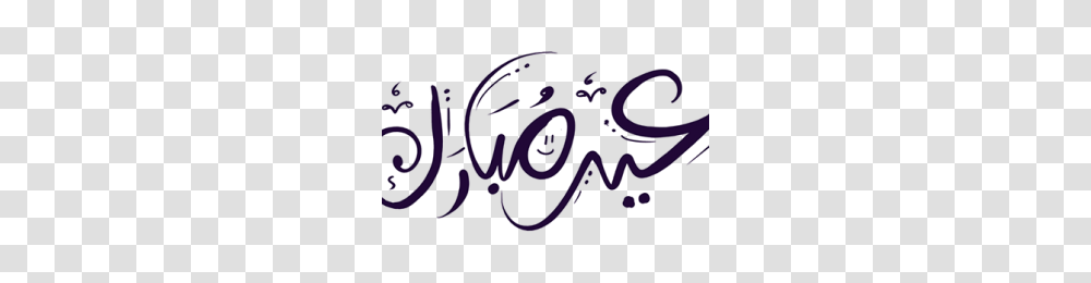 Eid Mubarak Calligraphy Image, Label, Handwriting, Alphabet Transparent Png