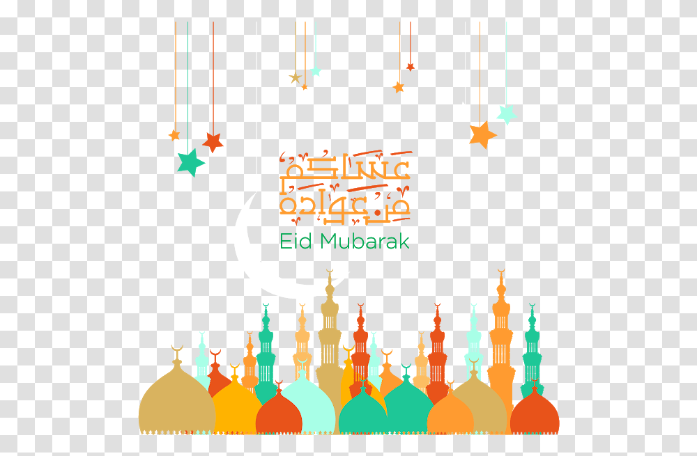 Eid Mubarak Clipart Pic Clip Royalty Free Stock Eid Eid Mubarak Hd, Lighting, Architecture, Building Transparent Png