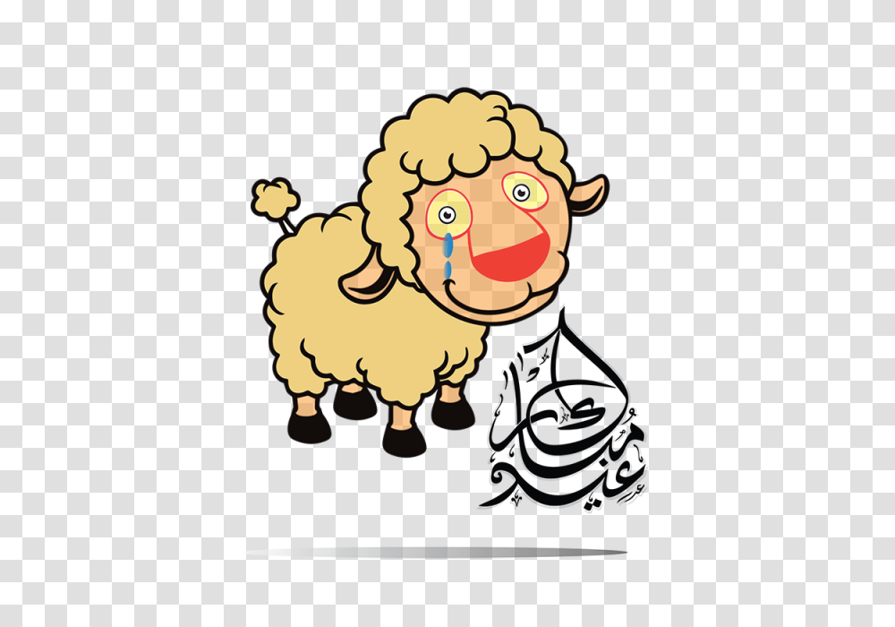 Eid Mubarak Sheep Hand Drawing Cartoon Sheep And Vector, Lion, Mammal, Animal, Performer Transparent Png