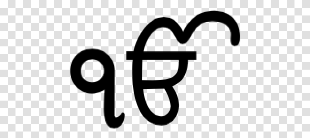 Ek Onkar Images Sign Of Ek Onkar, Alphabet, Number Transparent Png