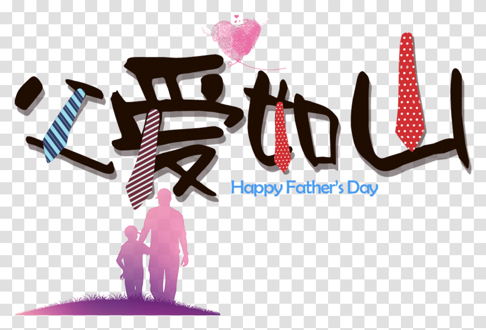 El Da Del Padrepap Father's Day, Person, Tie Transparent Png