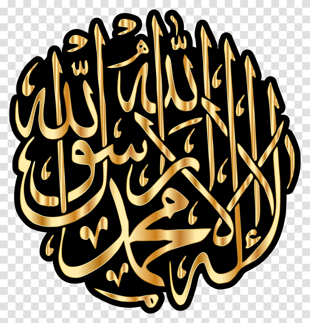 Elah Ella Allah Gold Allah, Calligraphy, Handwriting Transparent Png