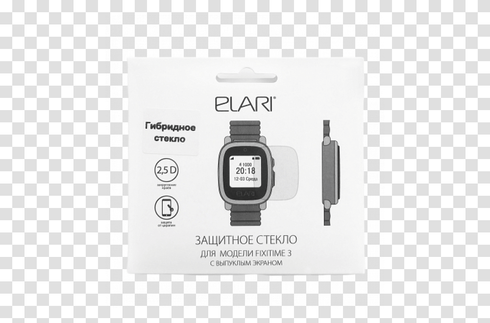 Elari, Digital Watch, Wristwatch Transparent Png