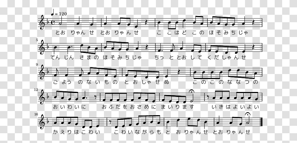 Elative D Buttons And Bows Music, Sheet Music Transparent Png