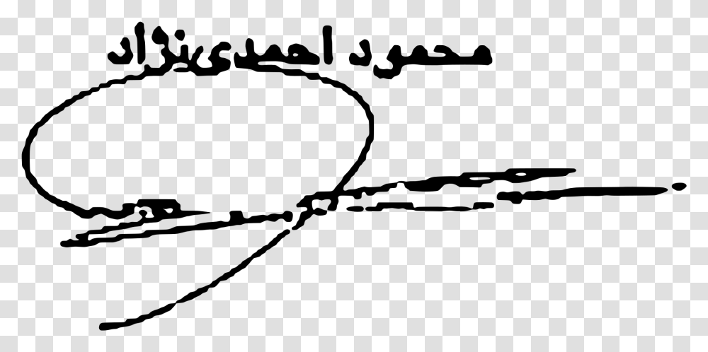Elvis Signature Signature Of Arabic People, Gray, World Of Warcraft Transparent Png