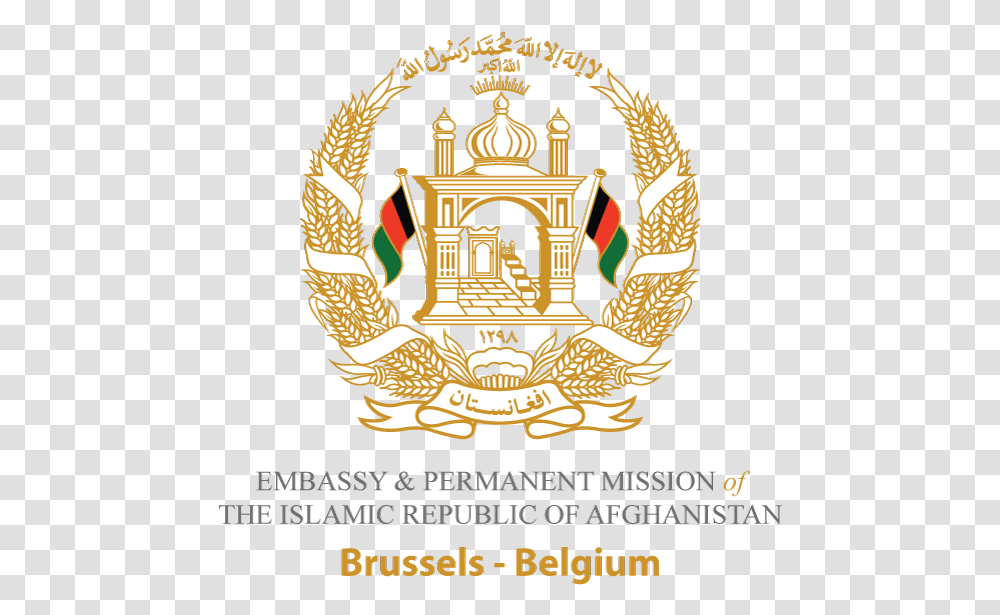 Embassy Of The Islamic Republic Of Afghanistan, Advertisement, Poster, Flyer Transparent Png