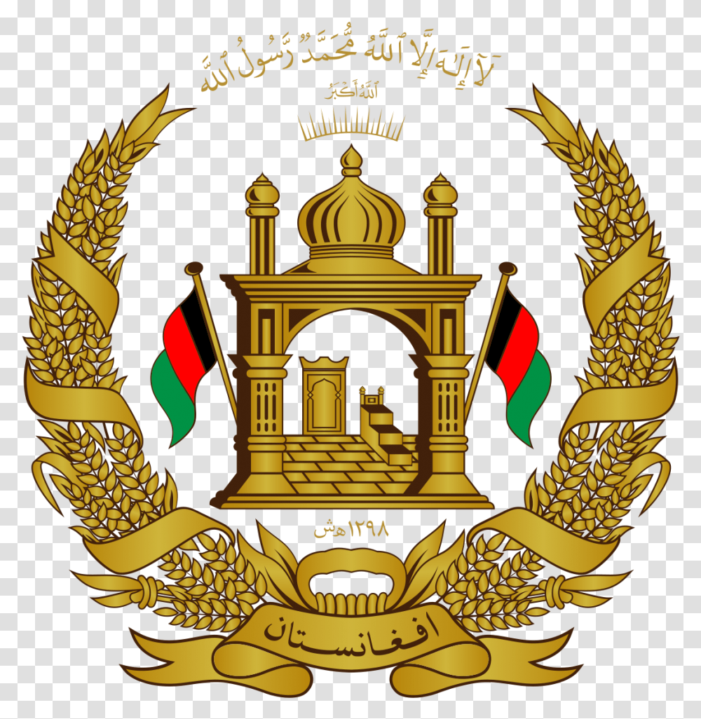 Emblem Of Afghanistan Afghanistan Government, Symbol, Logo, Trademark, Poster Transparent Png