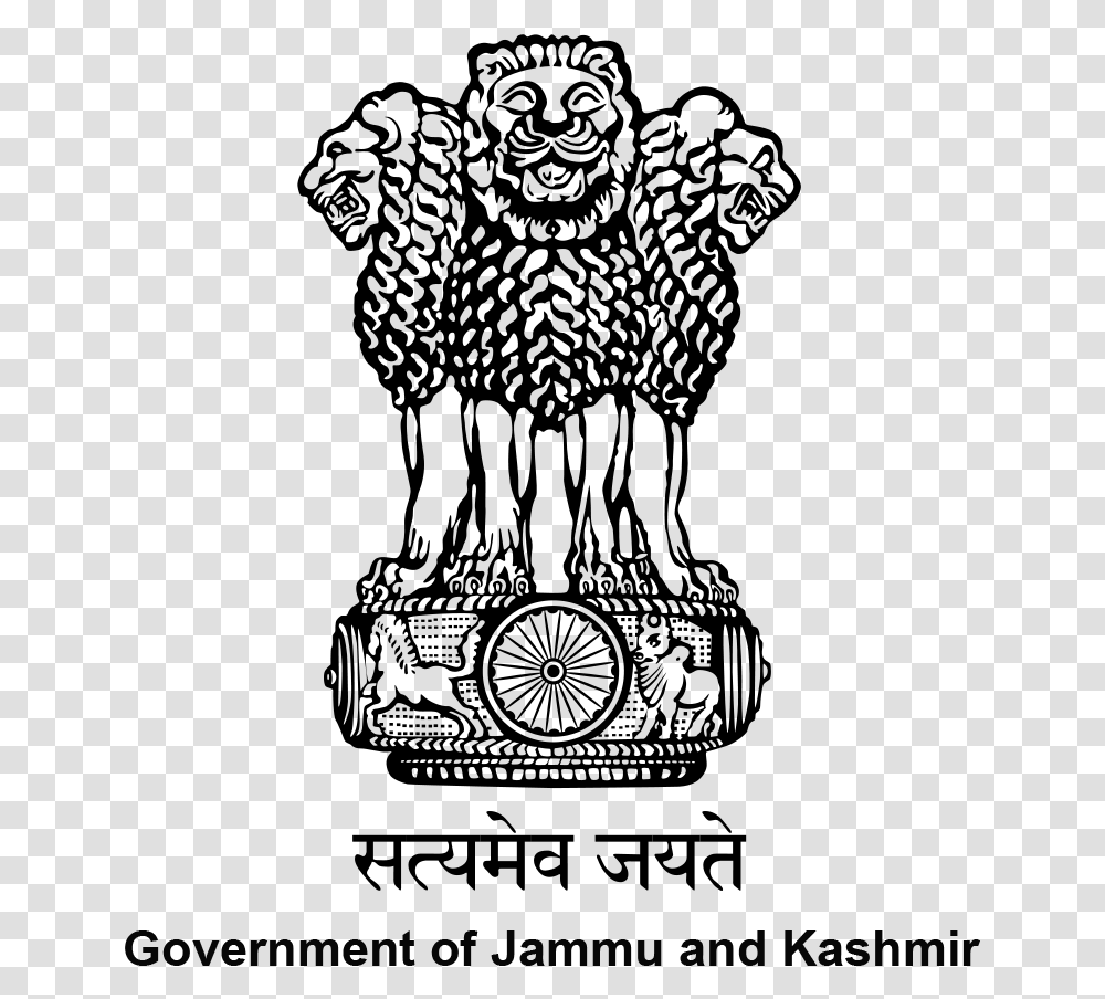 Emblem Of Jammu And Kashmir Seal Of Indian Government, Gray, World Of Warcraft Transparent Png