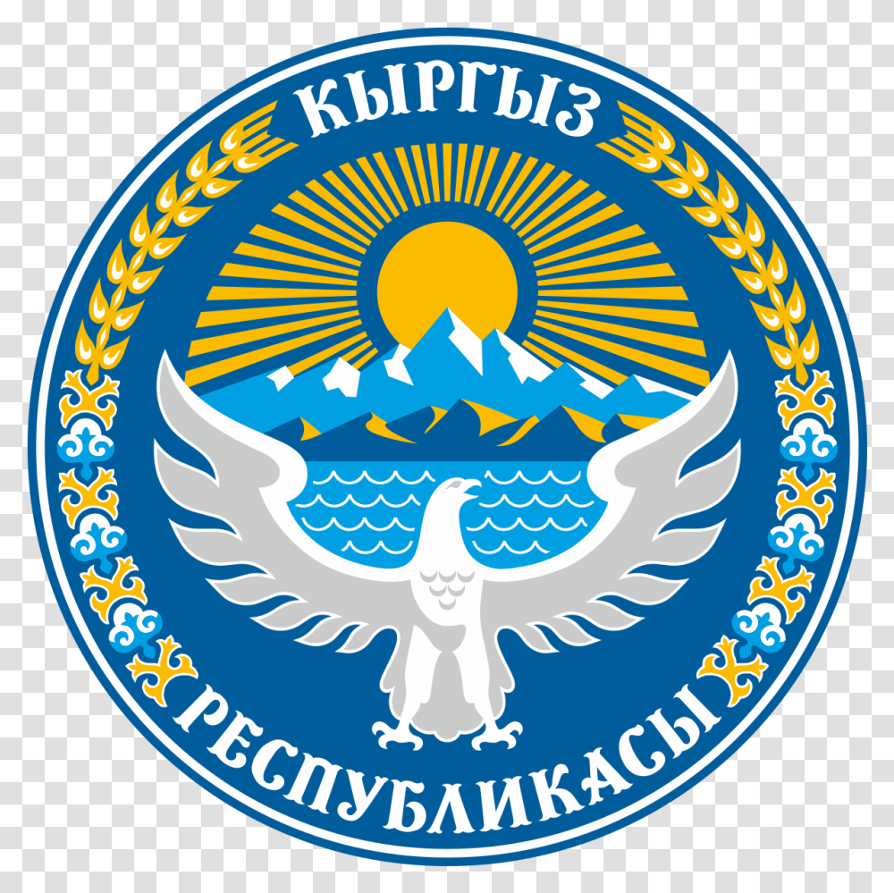 Emblem Of Kyrgyzstan Topkapi Palace Museum, Symbol, Logo, Trademark, Rug Transparent Png