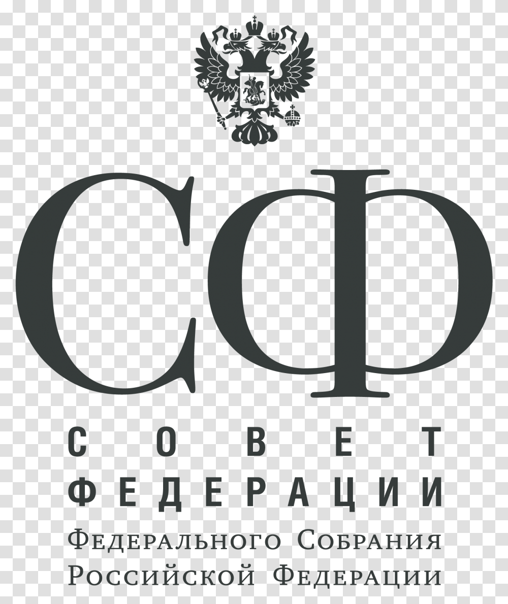 Emblem Of The Federation Council Of Russia St John's College Ubc, Word, Logo Transparent Png