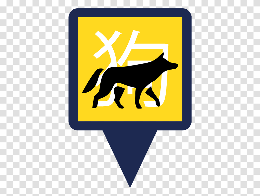 Emblem, Logo, Horse, Mammal Transparent Png