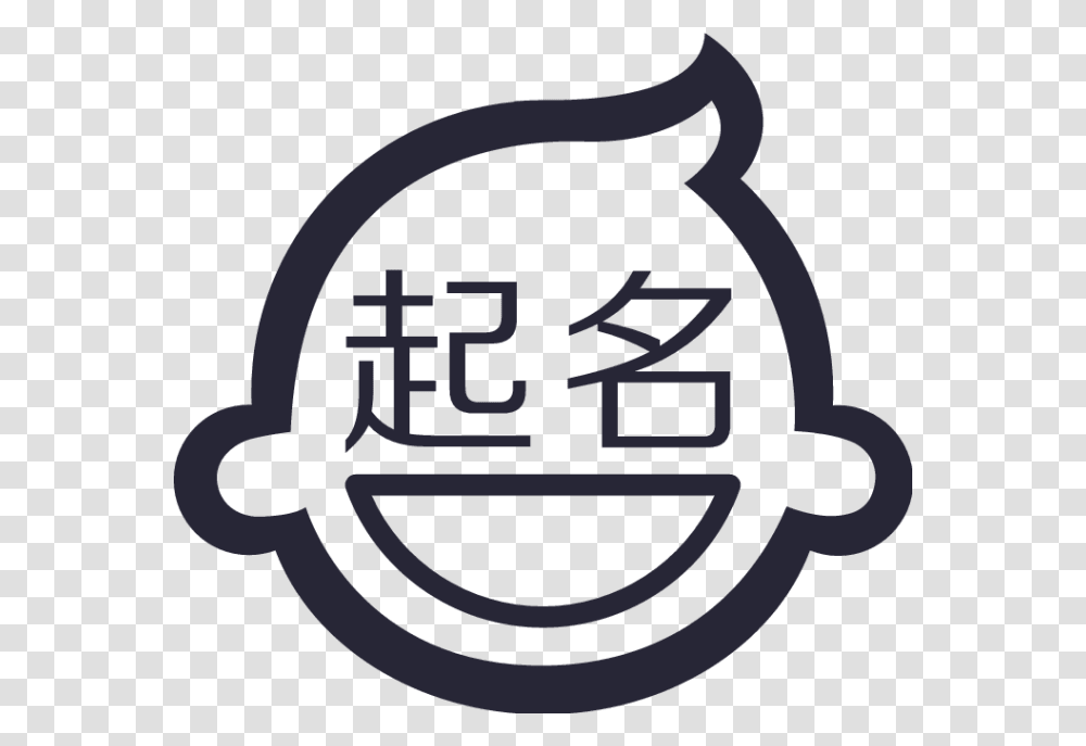 Emblem, Number, Logo Transparent Png