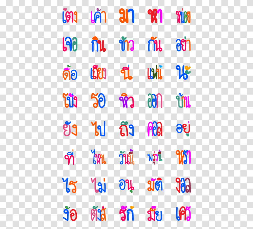 Emoji, Alphabet, Word, Number Transparent Png