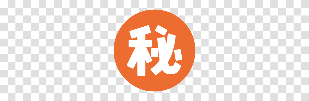 Emoji Android Circled Ideograph Secret, First Aid, Logo Transparent Png