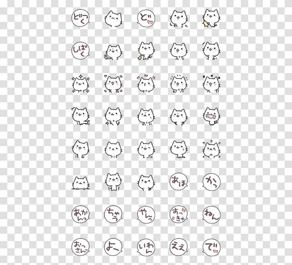 Emoji, Cat, Pet, Mammal, Animal Transparent Png