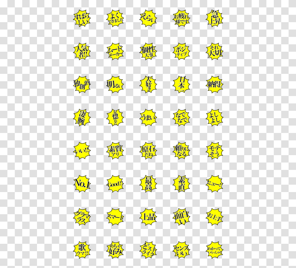 Emoji, Logo, Outdoors, Cushion Transparent Png