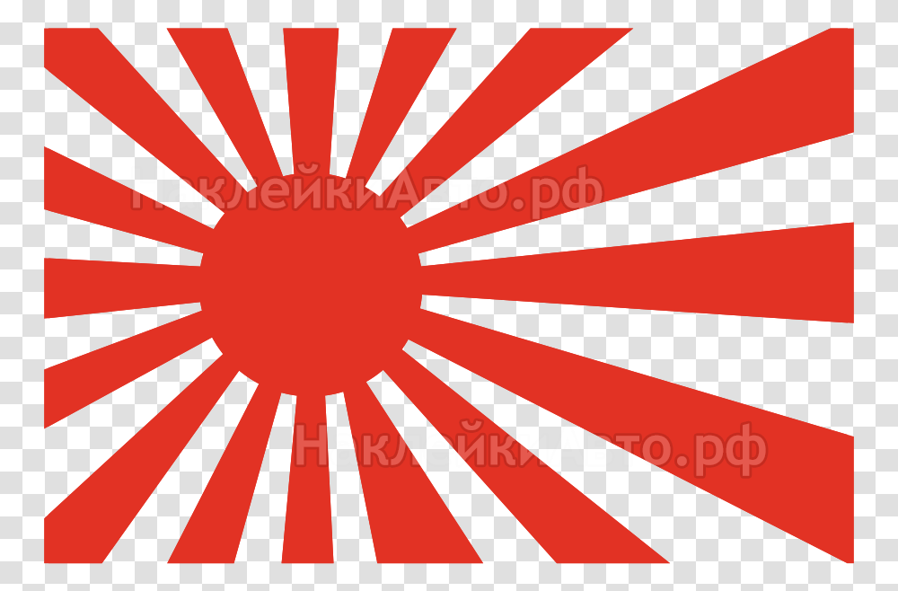 Empire Of Japan Flag Of Japan Rising Sun Flag Rising Sun Flag, Outdoors, Nature, Plant, Land Transparent Png