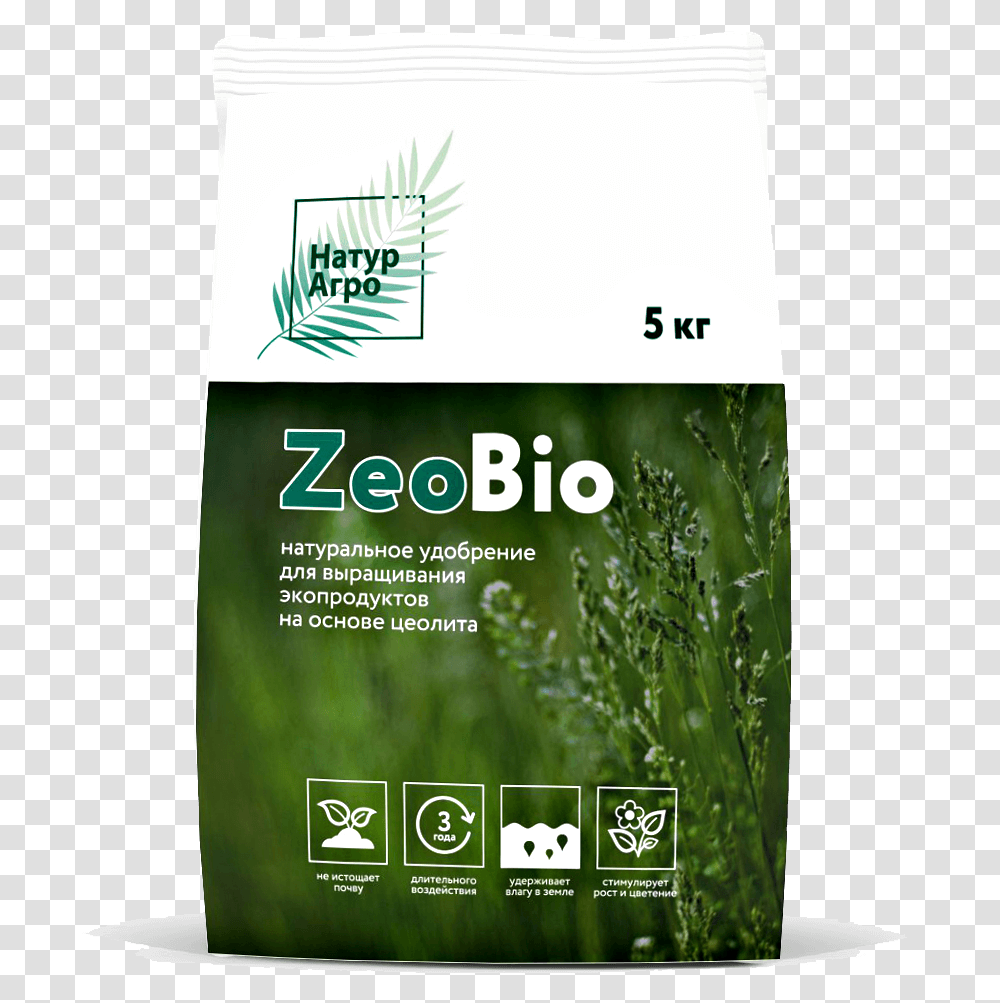 Enriched Zeolite Agro Grass, Plant, Advertisement, Poster, Flyer Transparent Png