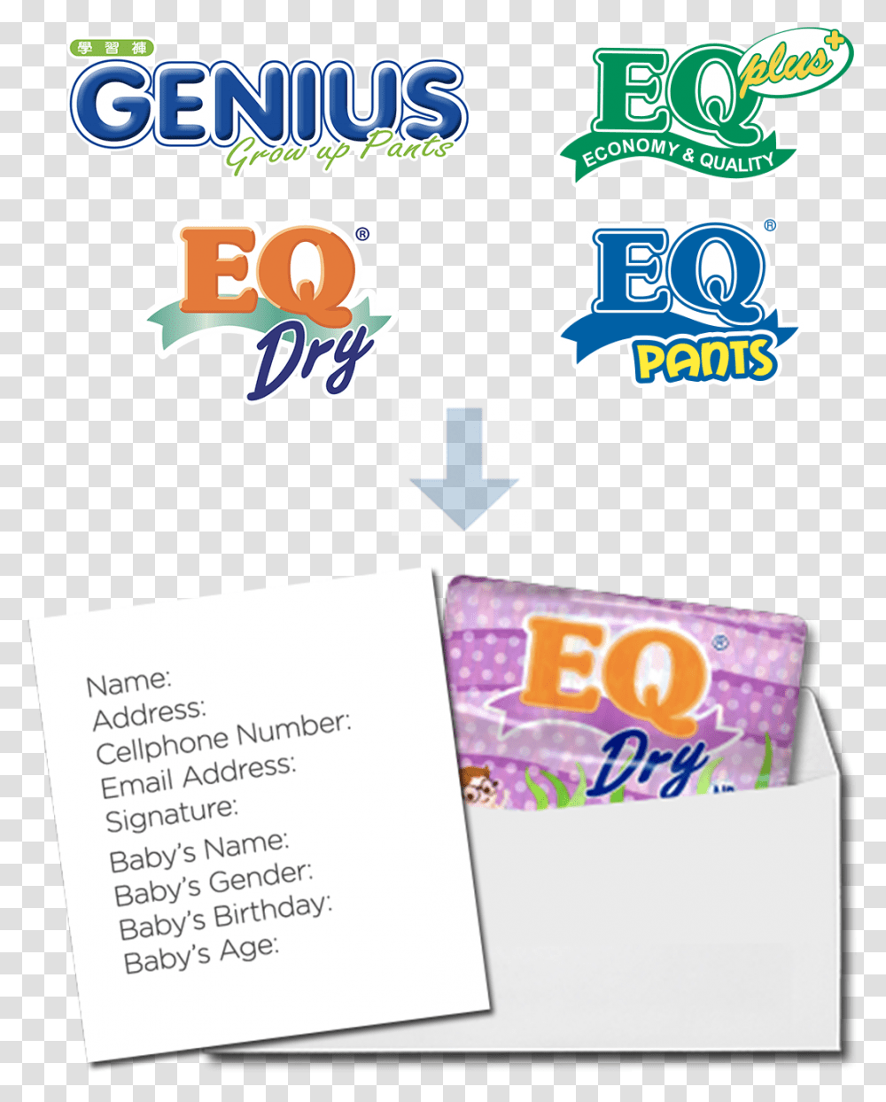 Eq Diaper Promo 2019, Flyer, Poster, Paper, Advertisement Transparent Png