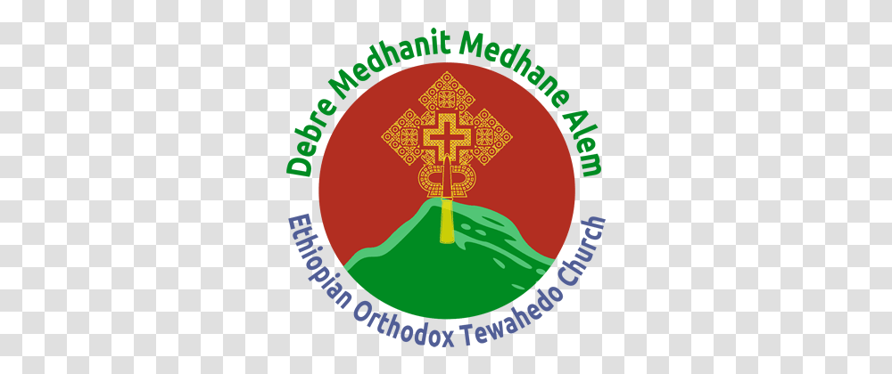 Ethiopian Orthodox Tewahedo Church Ethiopian Orthodox Church, Symbol, Architecture, Building, Logo Transparent Png