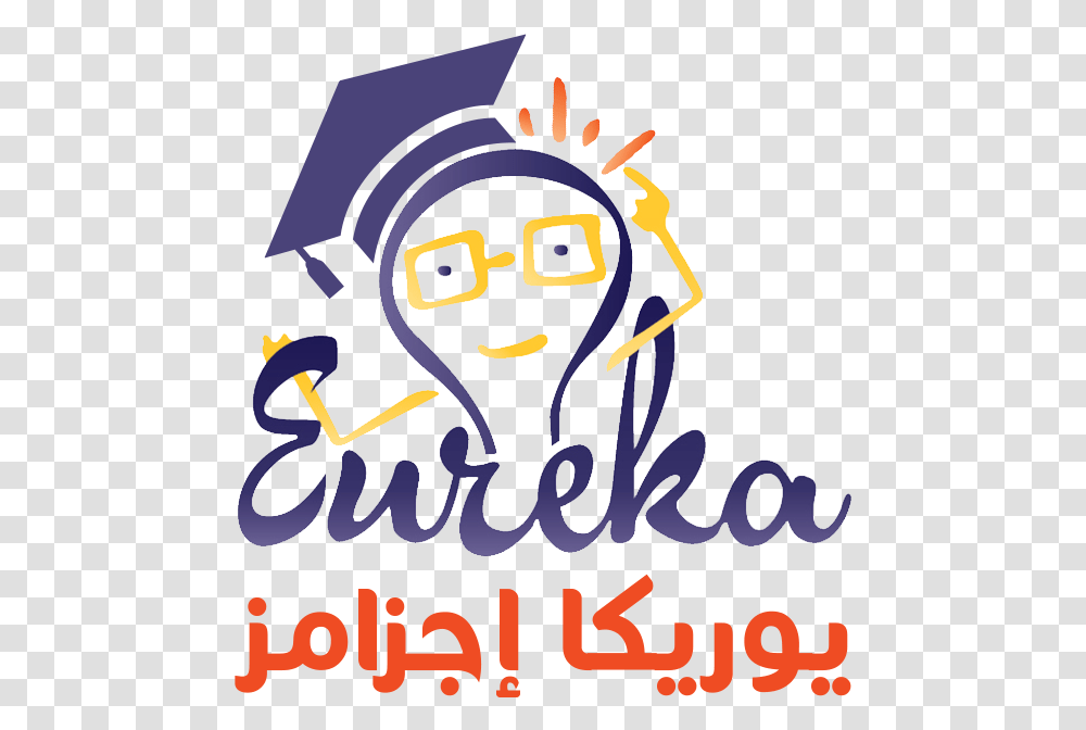 Eureka Exams Graphic Design, Graduation, Alphabet, Poster Transparent Png