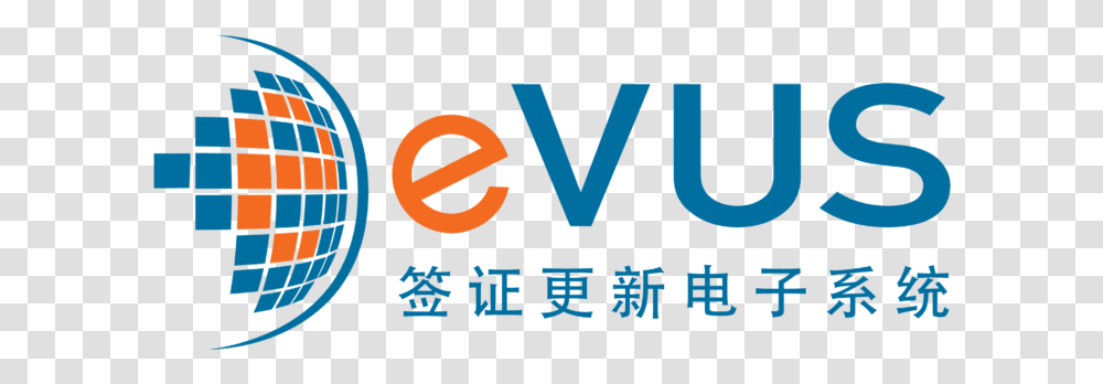 Evus Logo Pantone Color Chinese China Visa, Word, Alphabet Transparent Png