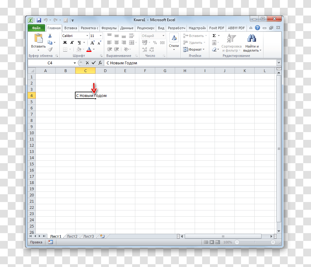 Excel 2010, Word, Plot, Number Transparent Png