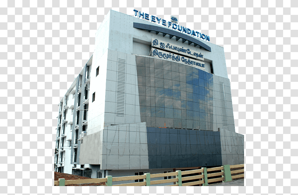 Eye Foundation Hospital Coimbatore, Office Building, Architecture, Convention Center, Handrail Transparent Png