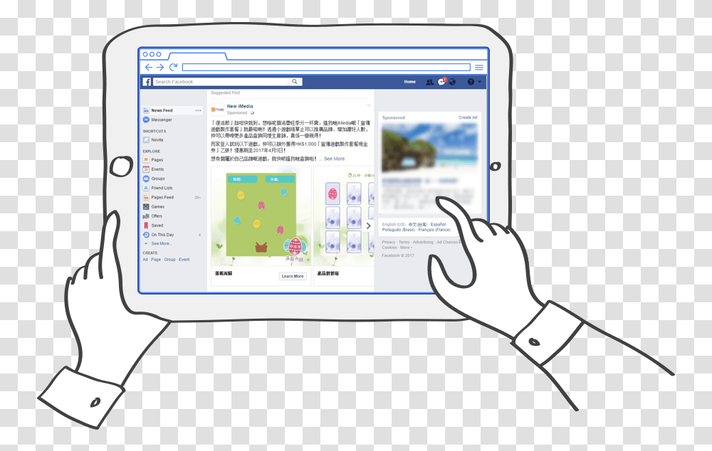 Facebook Ad New Imedia Solutions Screenshot, Computer, Electronics, Tablet Computer, Laptop Transparent Png