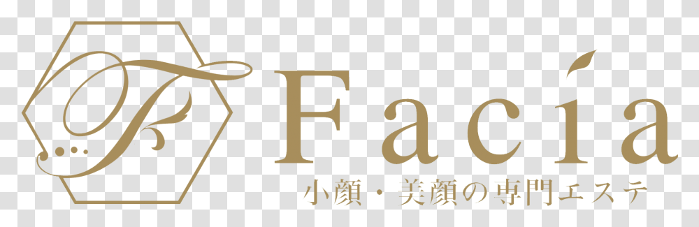 Facia Ginza Hong Kong Facia Ginza, Alphabet, Number Transparent Png