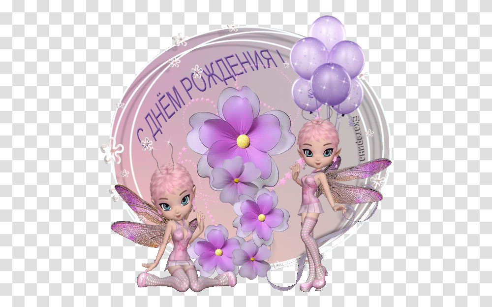 Fairy, Figurine, Toy, Barbie, Doll Transparent Png