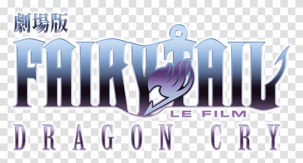 Fairy Tail Dragon Cry Netflix Fairy Tail Dragon Cry Logo, Label, Text, Purple, Graphics Transparent Png
