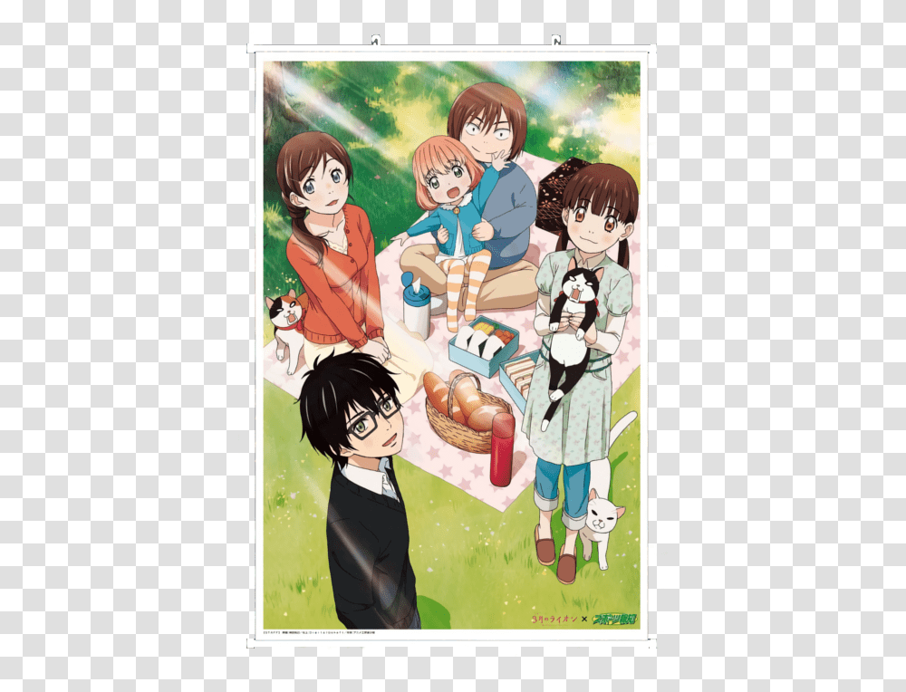 Familia Adoptiva Anime, Comics, Book, Manga, Poster Transparent Png