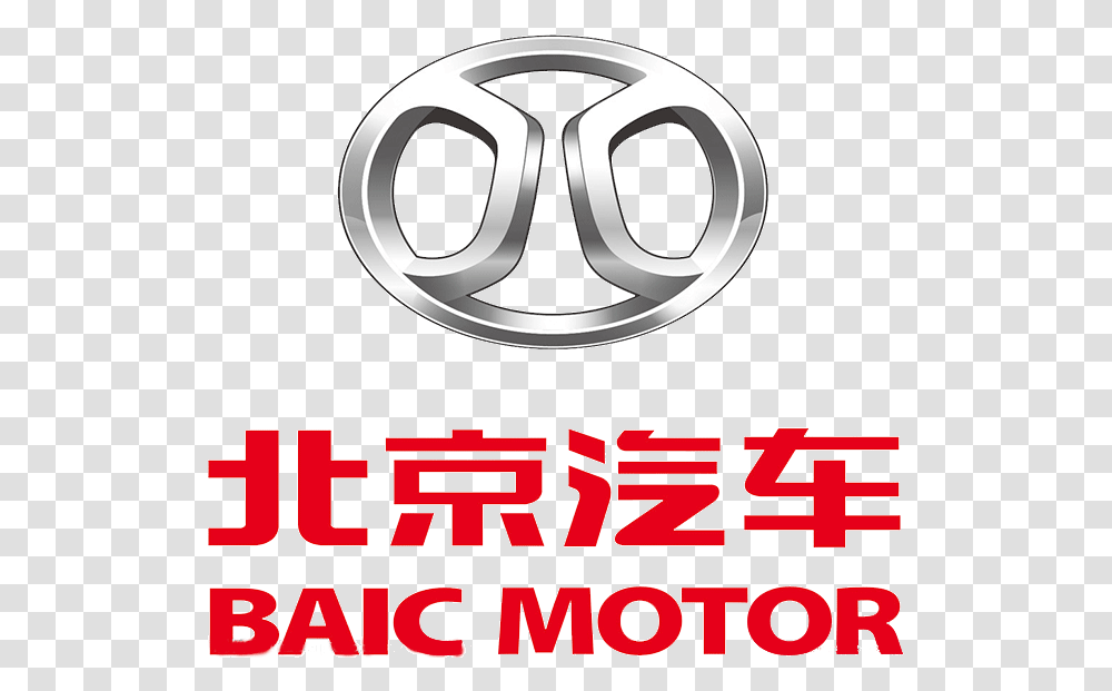 Famous Car Logos Of The World's Top Selling Manufacturers Baic Car Logo, Label, Text, Symbol, Word Transparent Png
