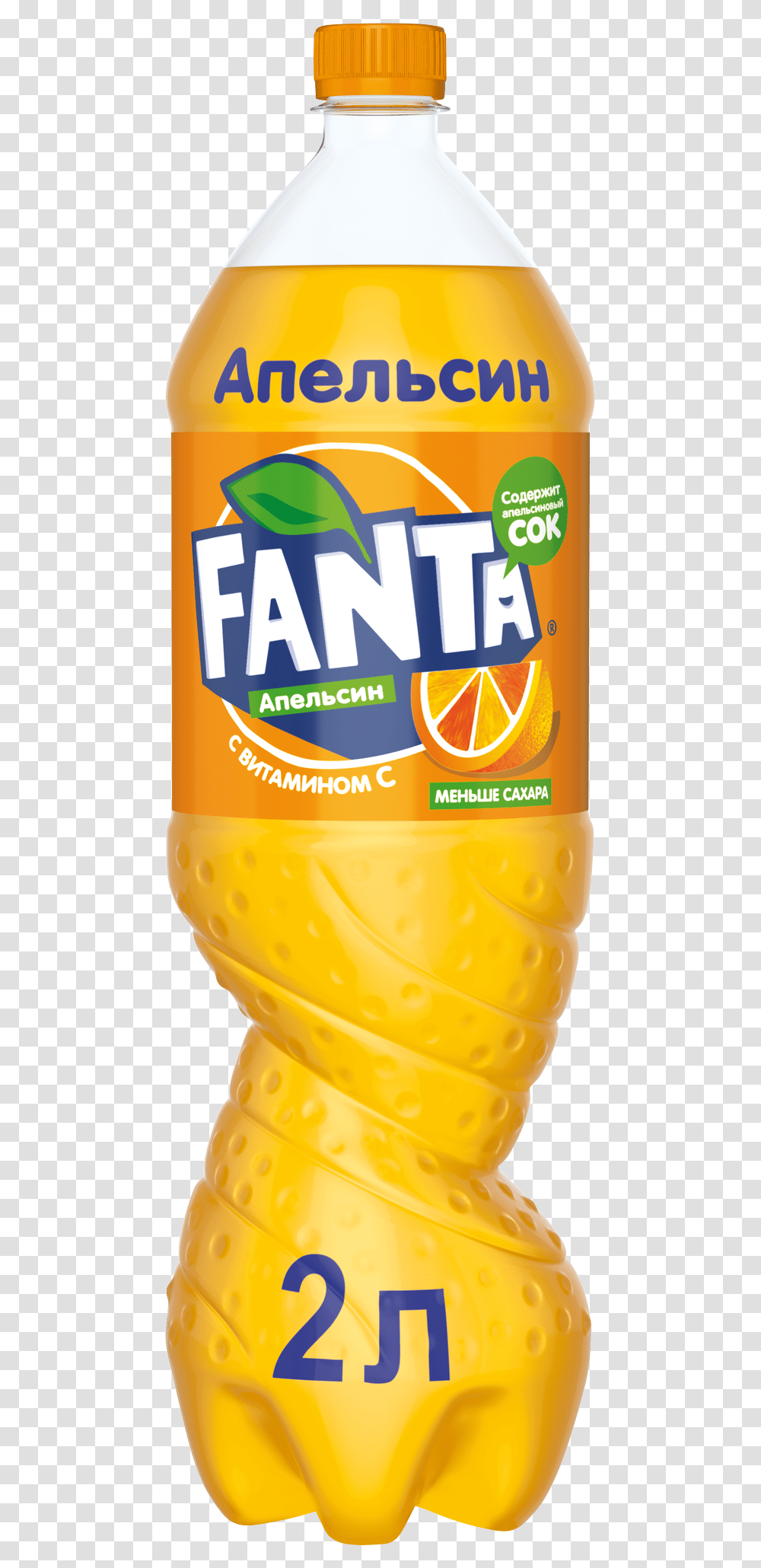 Fanta, Drink, Juice, Beverage, Soda Transparent Png