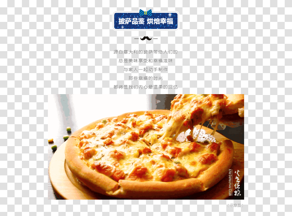 Fast Food, Pizza, Poster, Advertisement, Flyer Transparent Png
