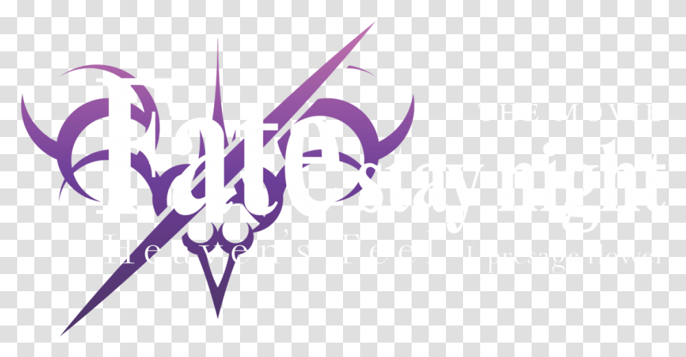 Fate Stay Night Logo Fate Stay Night Heaven's Feel Lost Butterfly Logo, Trademark, Alphabet Transparent Png