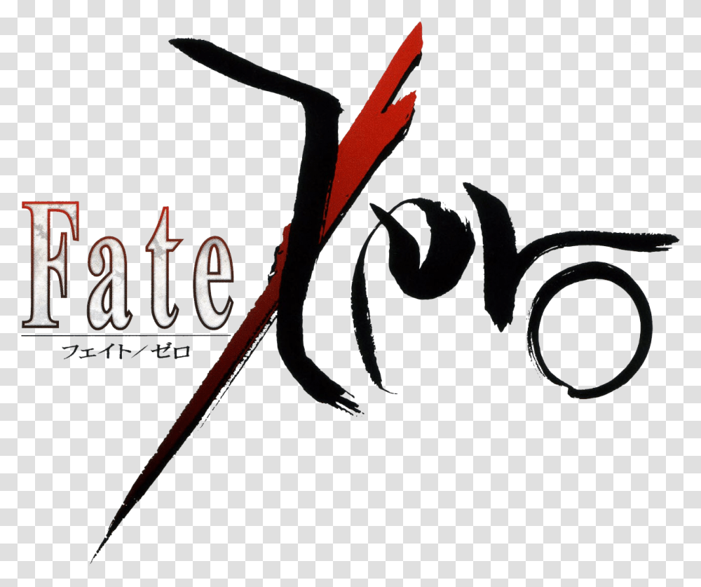 Fate Zero Logo, Calligraphy, Handwriting Transparent Png