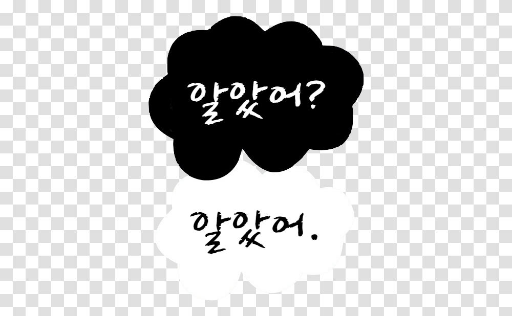 Fault In Our Stars, Label, Handwriting, Alphabet Transparent Png