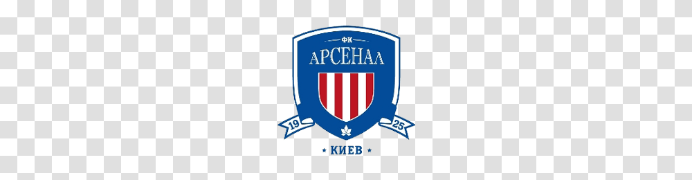 Fc Arsenal Kyiv, Logo, Trademark, Armor Transparent Png