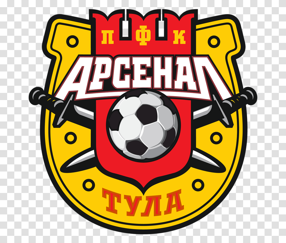 Fc Arsenal Tula Logo Arsenal Tula Logo, Trademark, Armor, Leisure Activities Transparent Png