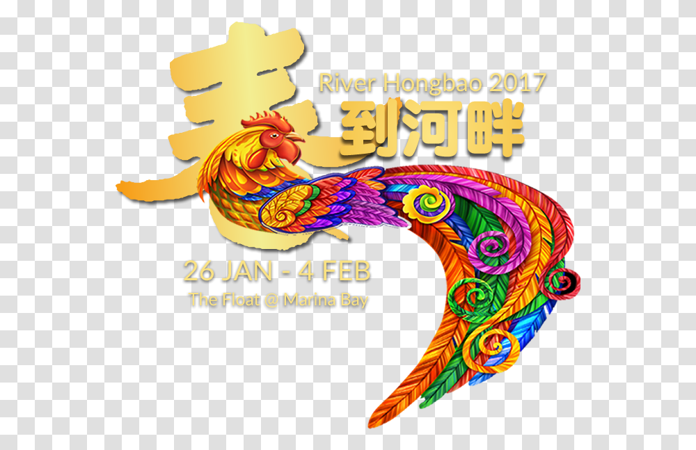 Feast Clipart Family Reunion Dinner River Ang Bao Logo, Animal, Bird, Peacock Transparent Png