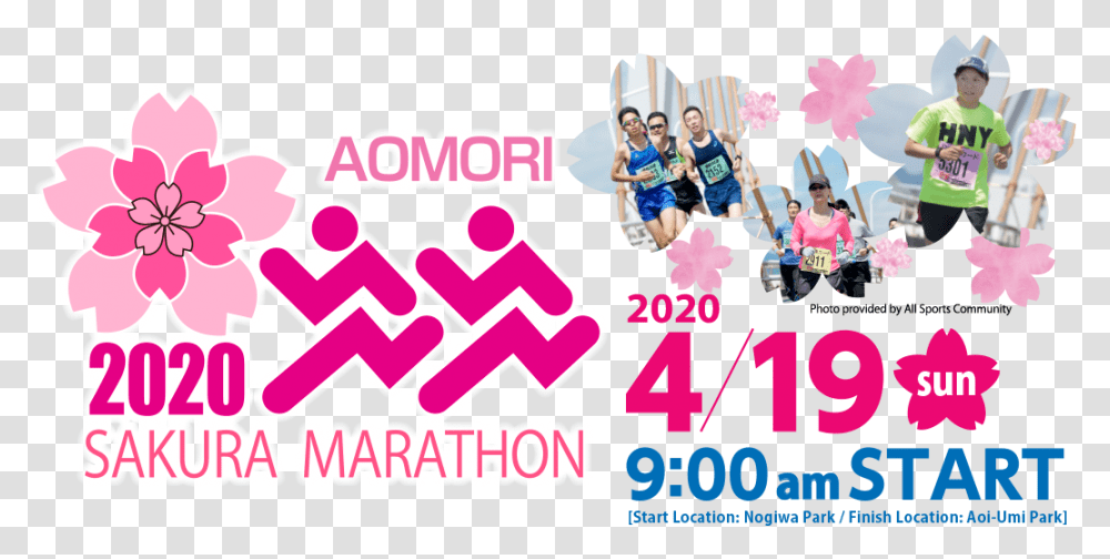 Feature The First Aomori Sakura Marathonsunday April 19th, Person, Flyer, Poster, Paper Transparent Png