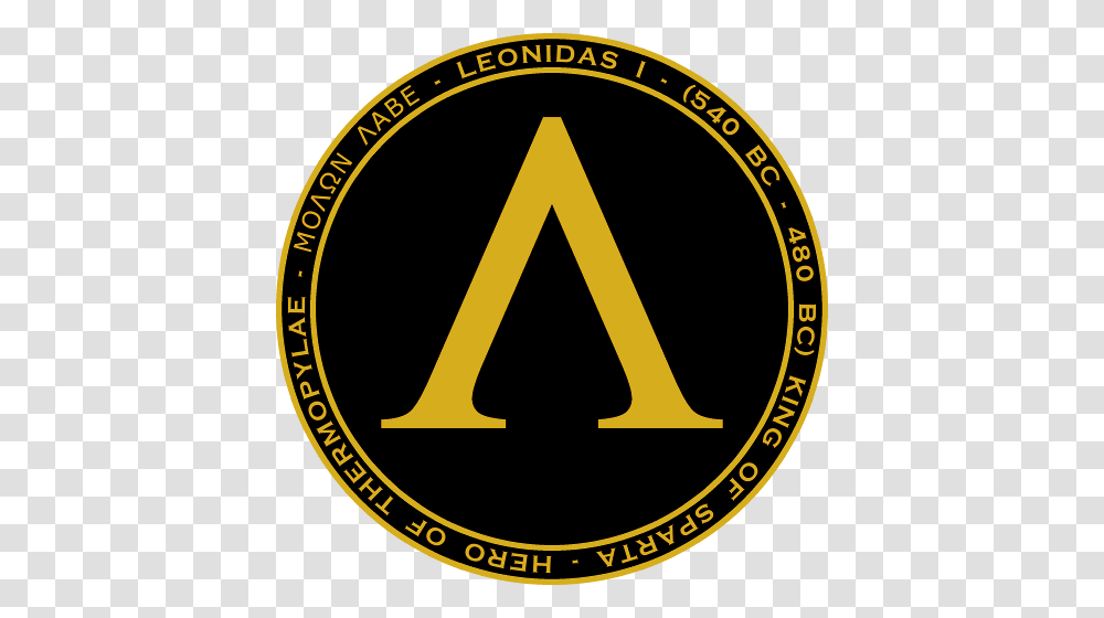 Features On Back And Front Pocket The Lambda The Symbol Shown, Logo, Badge, Vegetation, Plant Transparent Png